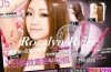 Sisir ion V